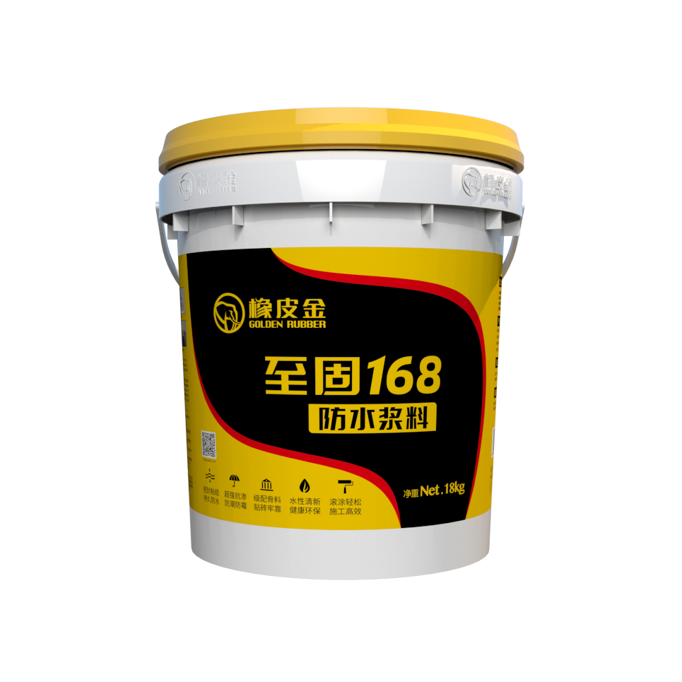 至固-18.png